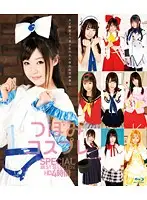 HITMA-234 - Tsubomi Cosplay SPECIAL, BEST SELECTION 4 Hours