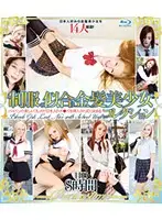 HITMA-265 JAV Movie