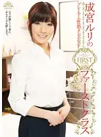 KSDO-019 JAV Movie