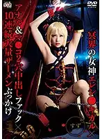 SAIT-019 JAV Movie