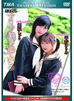 T15-003 JAV Movie