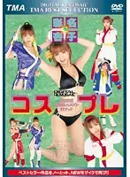 T15-005 JAV Movie
