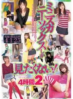 T28-082 JAV Movie