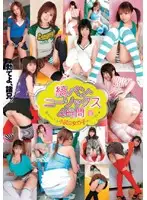 T28-088 JAV Movie