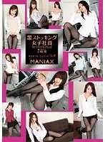T28-164 JAV Movie