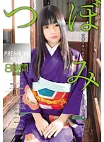 T28-168 JAV Movie