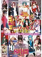 T28-199 JAV Movie