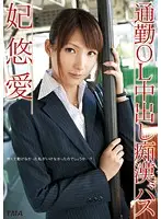 T28-218 JAV Movie