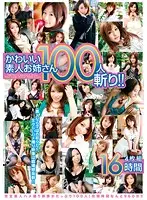 T28-308 JAV Movie
