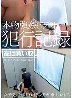 T28-341 - Ambushed in the Ladies' Room! S********l Creampie R**e