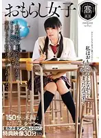 T28-375 JAV Movie