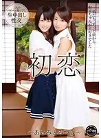T28-385 JAV Movie
