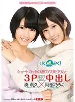 T28-386 JAV Movie