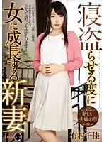 T28-406 JAV Movie