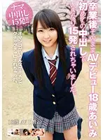 T28-410 JAV Movie