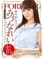 T28-474 JAV Movie