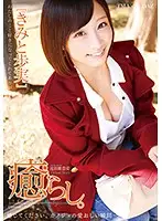 T28-492 JAV Movie