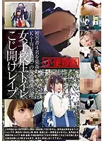 T28-497 JAV Movie