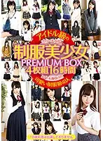 T28-518 - Idol Rank Beautiful Y********l in Uniform PREMIUM 16 Hours