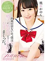 T28-541 JAV Movie