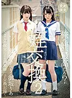 T28-542 JAV Movie