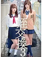 T28-552 JAV Movie