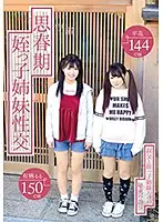 T28-562 JAV Movie
