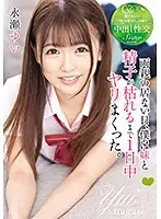 T28-571 JAV Movie