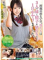 T28-591 JAV Movie