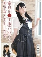 T28X-506C JAV Movie