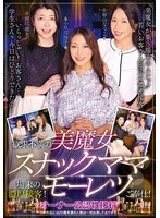T38-040 JAV Movie
