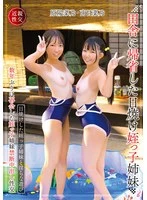 T38-041 JAV Movie