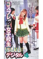 55tma003 JAV Movie