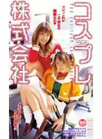 55id9060 JAV Movie