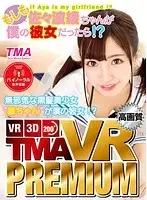 TMAVR-040 - [VR] What If She Was My Girlfriend!?
