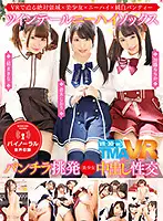 TMAVR-066 JAV Movie