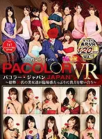 TMAVR-094 JAV Movie