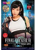 TMAVR-106 JAV Movie