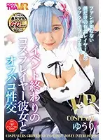 TMAVR-115 JAV Movie
