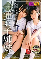 TMAVR-130 JAV Movie