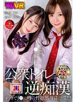 TMAVR-154 JAV Movie
