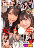 TMAVR-187 JAV Movie
