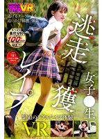 TMAVR-201 JAV Movie