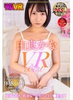 TMAVR-237 JAV Movie