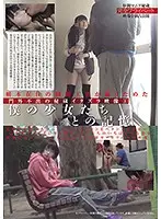 TSHT-001 - A Treasure Trove Of Pranks Videos Of Closely Guarded Footage Filmed By A Temporary Factory Worker In Tochigi 1