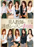 TSMS-005 JAV Movie