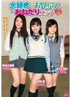 TSMS-006 JAV Movie