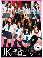 TSMS-014 JAV Movie