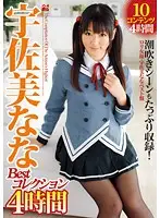 TSMS-015 JAV Movie