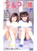55brs013 JAV Movie